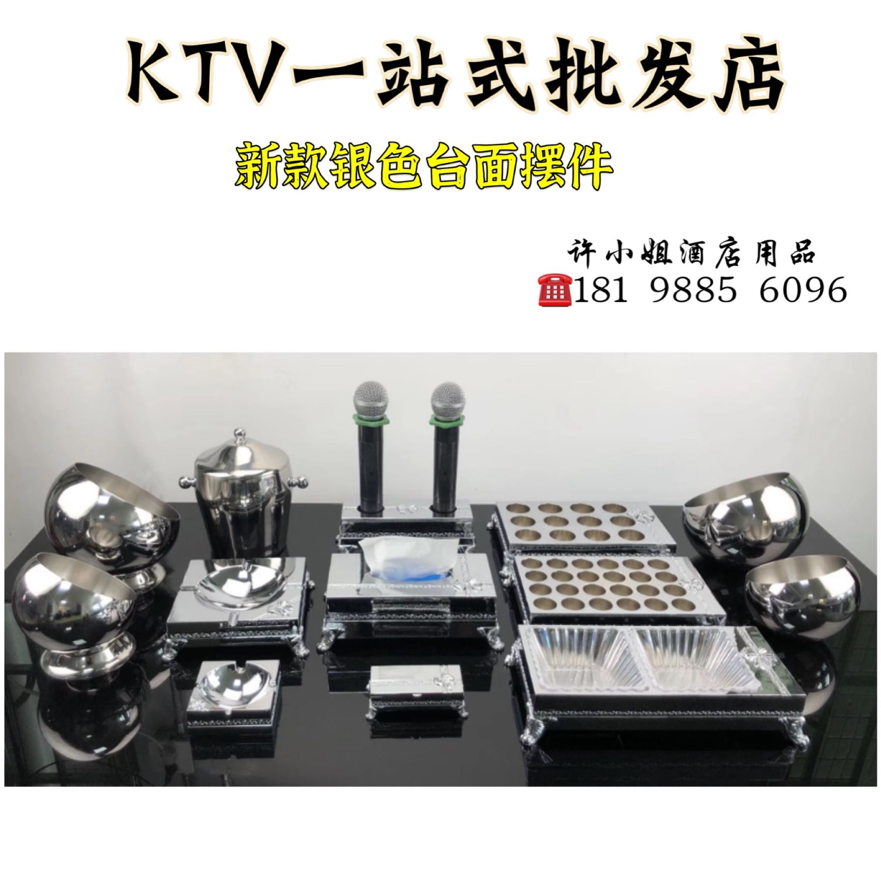 New KTV Pendulum Table Silver Butterfly Twinning Ashtray Microphone Rack Tissue Box Snack Pan Ice Bucket Swing Suit