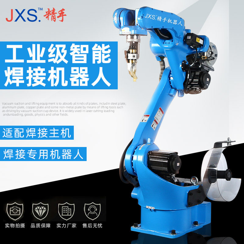 Precision hand automated welding robot machinery handicraft welding machine pipe welding two-bond welding argon arc welding cutting