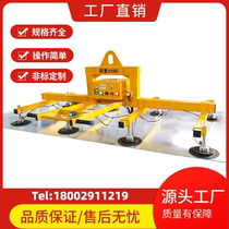 Laser cutting upper material machine electric suction cup vacuum hanger steel plate glass suction hanger stone power-assisted manipulator