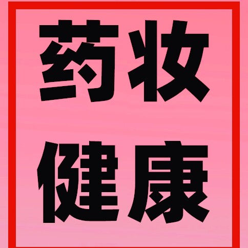 知医堂药妆健康店的LOGO