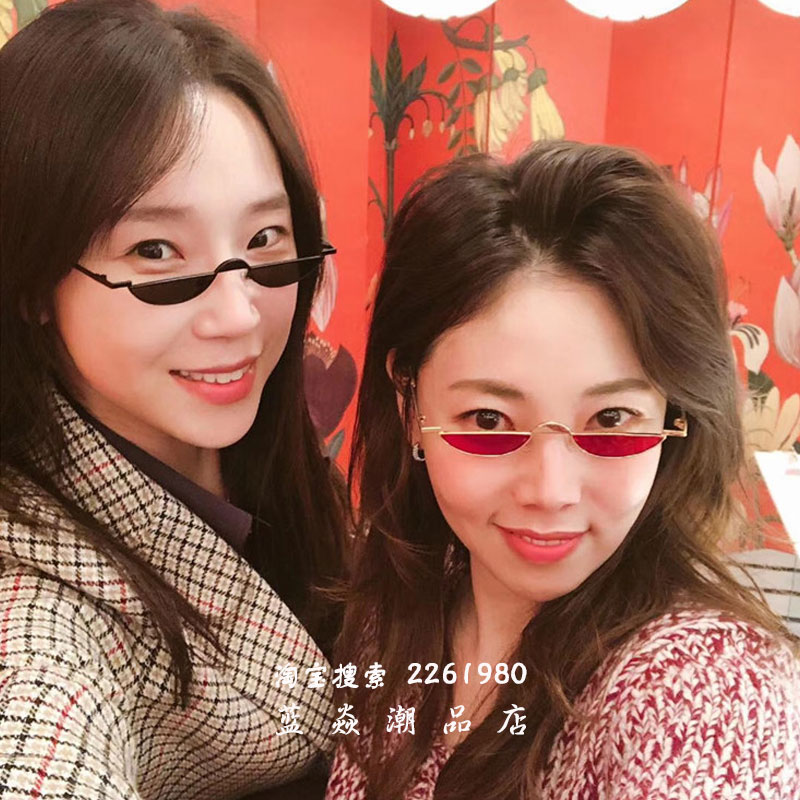 Korean version of the ultra-narrow flat round disco nightclub sunglasses men and women fashionable concave shape shaking sound hipster sunglasses small frame glasses