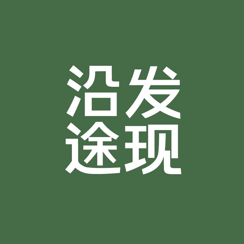 特8外 沿途发现的LOGO