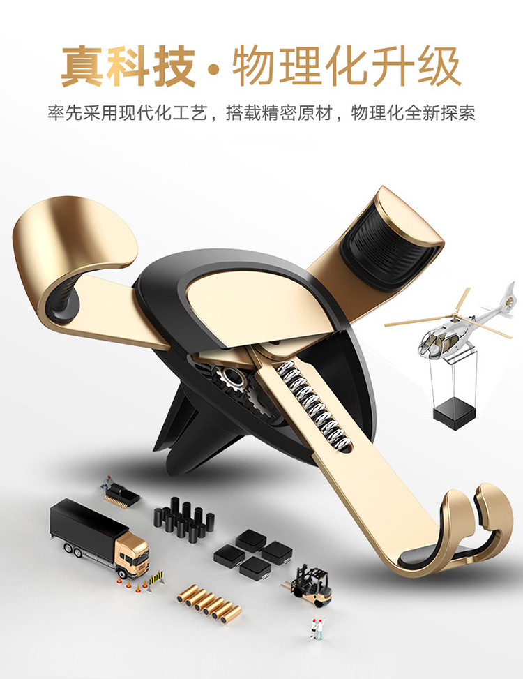 DOKIY Tiezhao thế hệ thứ hai điện thoại xe giữ ổ cắm tay đơn đặt điện thoại an toàn và kích thước thuận tiện chung - Phụ kiện điện thoại trong ô tô các kiểu giá đỡ điện thoại