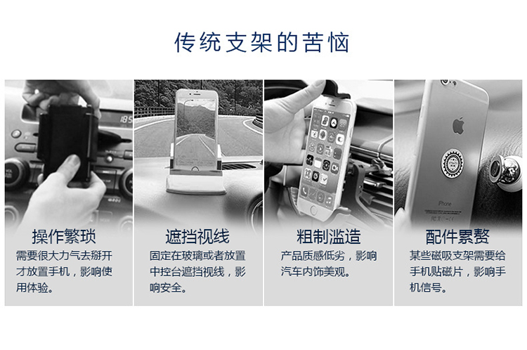 DOKIY Tiezhao thế hệ thứ hai điện thoại xe giữ ổ cắm tay đơn đặt điện thoại an toàn và kích thước thuận tiện chung - Phụ kiện điện thoại trong ô tô các kiểu giá đỡ điện thoại