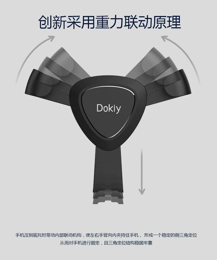 DOKIY Tiezhao thế hệ thứ hai điện thoại xe giữ ổ cắm tay đơn đặt điện thoại an toàn và kích thước thuận tiện chung - Phụ kiện điện thoại trong ô tô