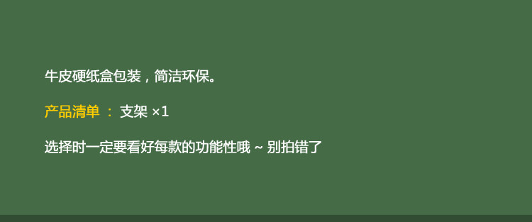 Support téléphone portable BENKS - Ref 1356570 Image 39