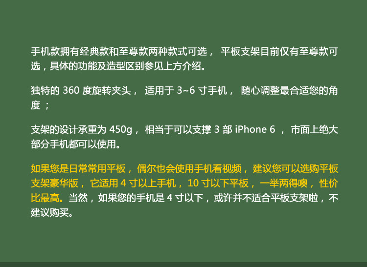 Support téléphone portable BENKS - Ref 1356570 Image 36