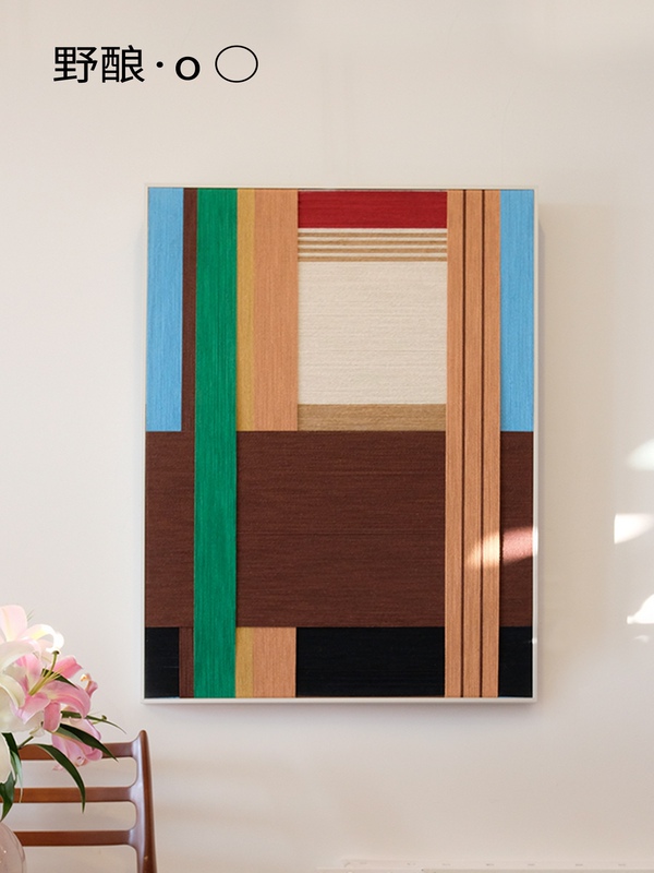 Wild Art [Wild] Original Yarn Painting Authentic Hand-Woven Colorful Medieval Style Entrance Hall Living Room Decorative Painting