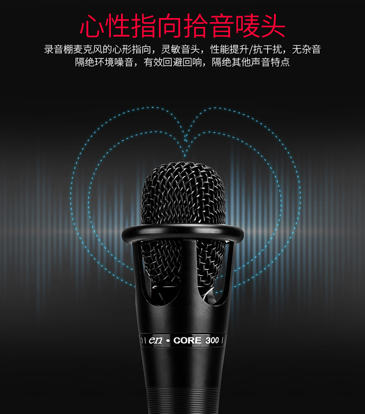 mic at2020 Điện thoại di động dành riêng cho thiết bị ghi âm Himalaya 蜻蜓 Bộ phát thanh chim cánh cụt Phoenix Phoenix icon upod pro