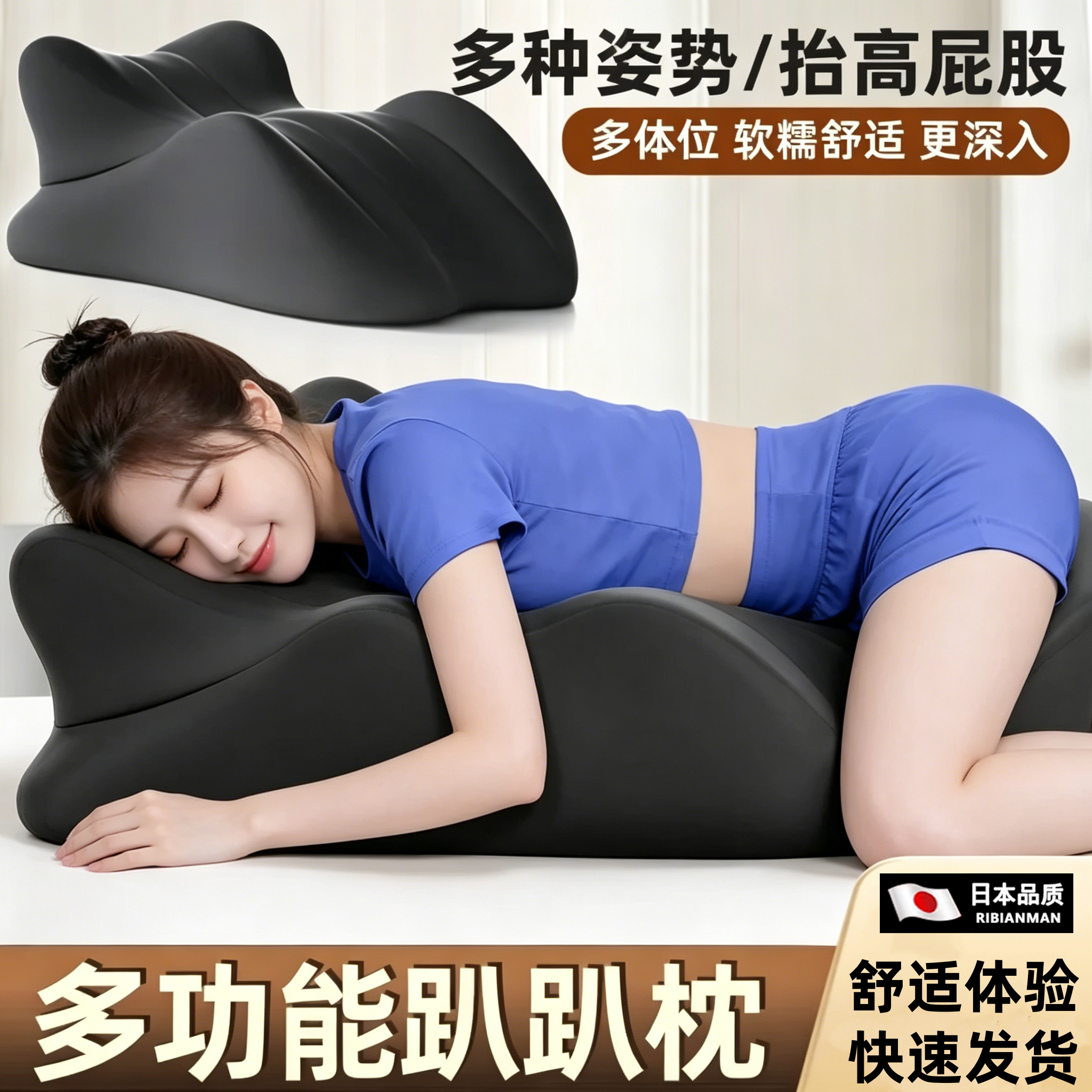 日本製の寝具マット、多機能な子宝枕、カップルの愛の営み枕