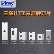 Pliers blade blade short blade pliers pliers press line long Network original network cable crimping pliers