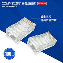 CommScope (formerly amp amp) five types of non-shielded RJ45 network Crystal Head 1 pack 100 8-554720-3