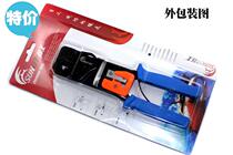 First work net pliers SK-868G first work double wire pliers first wire clamp first Wire Press pliers