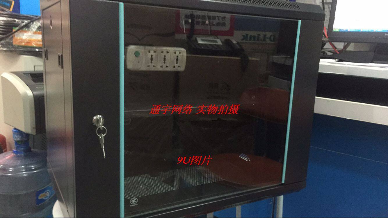 Deepening type 6U hanging wall enclosure 340 600 600 width 600 deep black and white hanging wall enclosure black and white optional