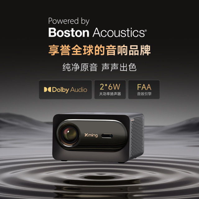 Xiaoming V1 projector home 1080P ultra high definition high brightness ໂປເຈັກເຕີ smart ຫ້ອງນອນ ຫນ້າຈໍເຮືອນຂະຫນາດໃຫຍ່