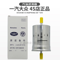 FAW Volkswagen Old Treasure to Old Golf 4 Old Psaltled Petrol Filter Filter Element Petrol Grid Original Factory