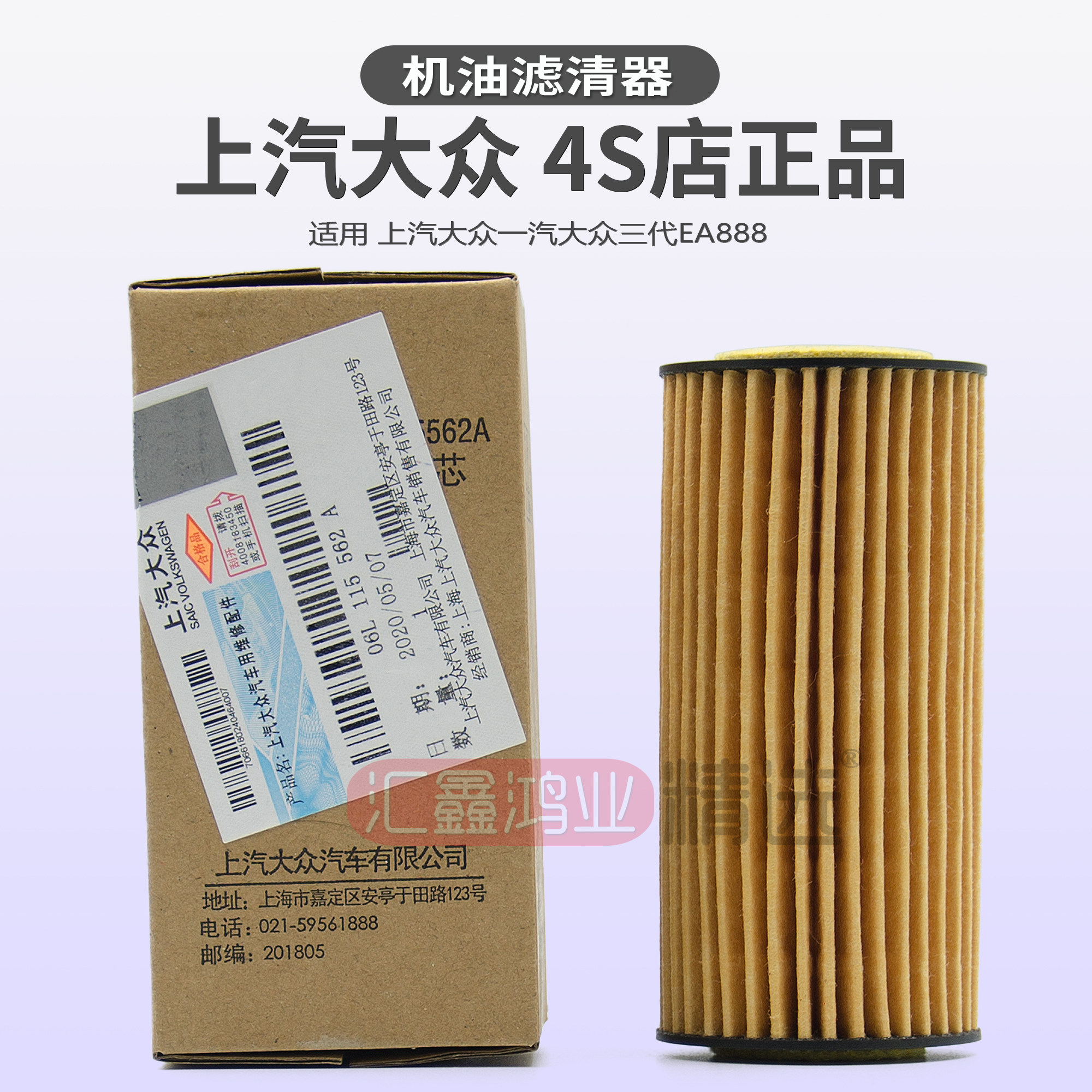 New CC Maitteng Yue Lingyue Passat Passat Toong TiguanL Toong L Golf Filter Filter Filter
