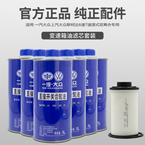 Volkswagen CC Maiten high 6GTI Passat cool 6 speed wet DSG double clutch automatic gearbox oil wave box