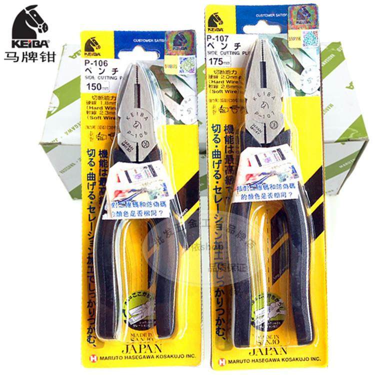 Original Japanese KEIBA horse brand P-108 107 106 electrician flat mouth pliers imported vise strong wire pliers