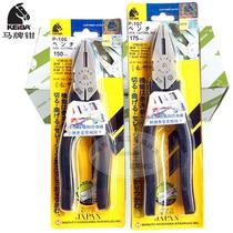 Original Japan KEIBA horse brand P-108 107 106 electrical flat mouth pliers Imported vise strong wire pliers