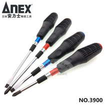 Original Japan ANEX screwdriver slotted cross imported screwdriver with magnetic anti-oil rubber handle