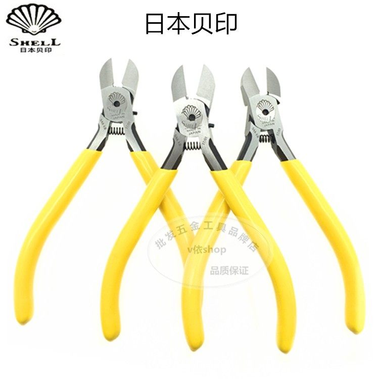 Original Japanese shell brand SM-18 oblique mouth pliers Shell oblique mouth pliers imported electronic wire cutter 5 inch 125mm