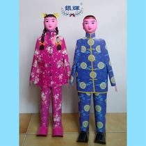  Yinhui sacrificial paper man finished product delivery 1 meter men and women paper live Qingming ancestor sacrificial paper man head factory direct delivery