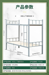 맞춤형 이층침대, 철제이층침대, 철제프레임침대, 학생기숙사침대, 직원기숙사 고저침대