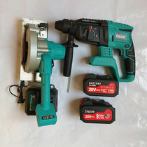 5-inch universal battery brushless lithium electro-electric circular saw wood cutting machine multifunctional cloud stone machine hand according to single hand saw