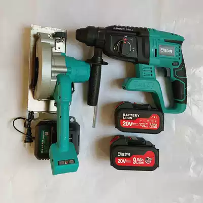 5 inch universal battery brushless lithium circular saw machine Wood cutting machine Multi-function marble machine Portable data one-handed saw