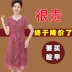 Áo hè mùa hè tay ngắn nữ trung niên nữ rộng quý phái size lớn trung niên ngoại quốc mới 2019 - Cộng với kích thước quần áo quần jean đen nữ Cộng với kích thước quần áo