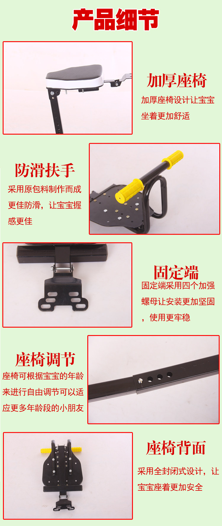 siège enfants pour vélo - Ref 2425404 Image 19