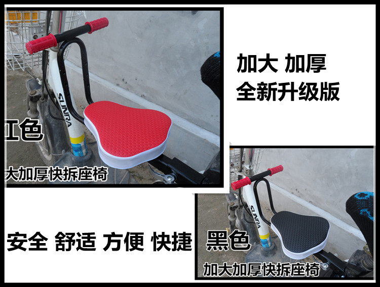 siège enfants pour vélo - Ref 2416377 Image 39