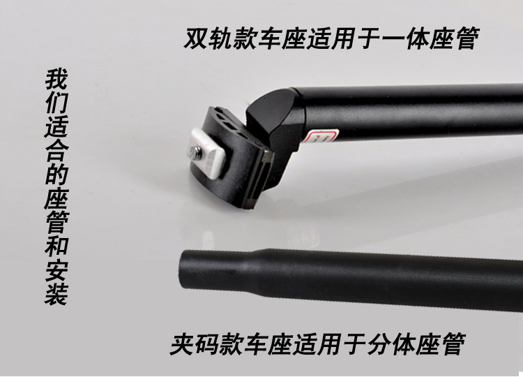 Selle de vélo - Ref 2347331 Image 24