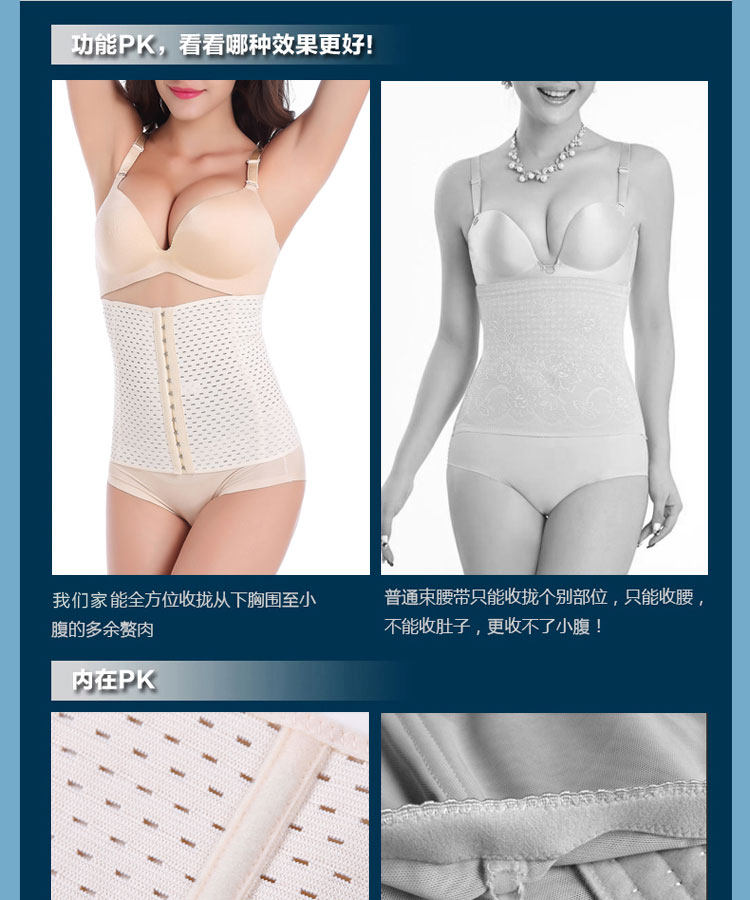 Corset simple en nylon - Ref 677310 Image 23