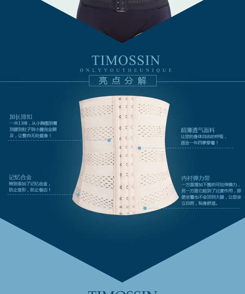 Corset sexy en nylon - Ref 678786 Image 13