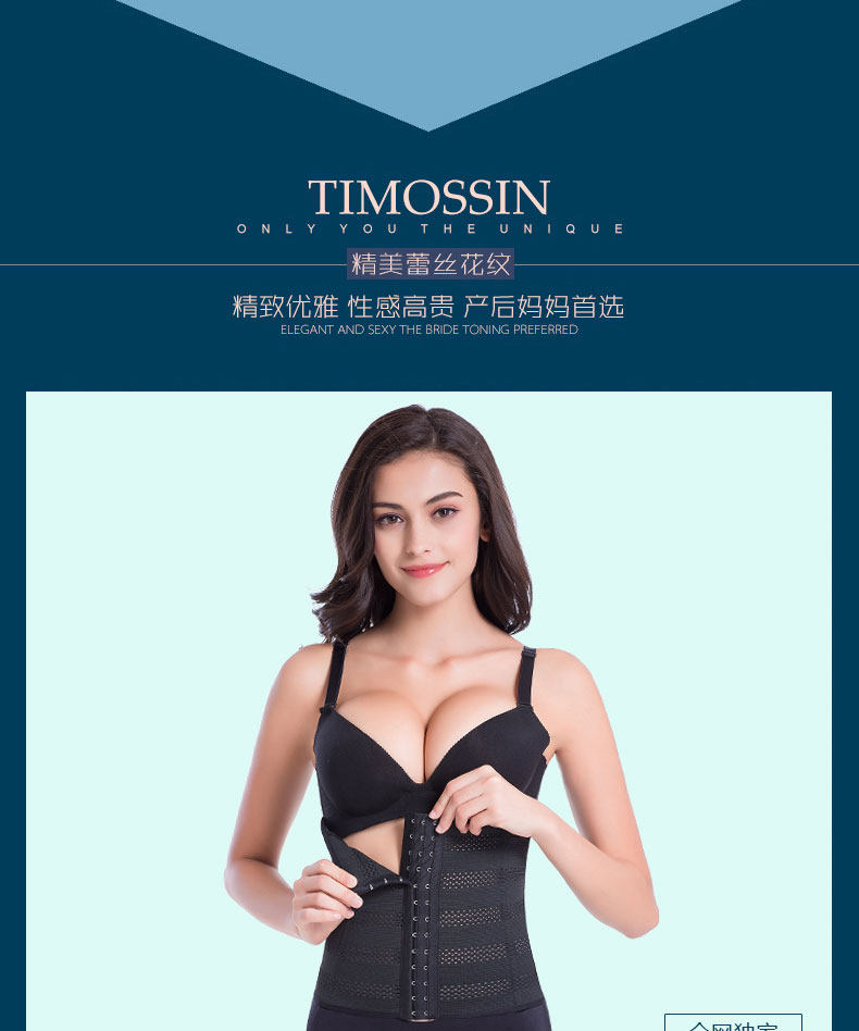 Corset sexy en nylon - Ref 678786 Image 20