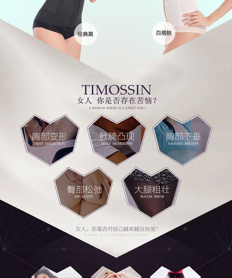 Corset simple en nylon - Ref 677310 Image 13