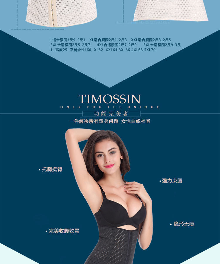 Corset simple en nylon - Ref 677310 Image 20