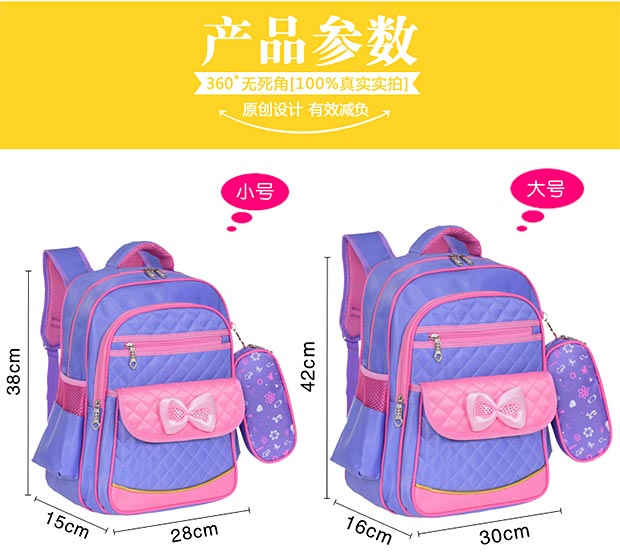 Schoolbag tiểu học nữ 6-12 tuổi trẻ 1-3-5 cô gái lớp 4-6 cô gái túi cô gái cô gái - Túi bé / Ba lô / Hành lý ba lô du lịch