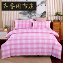 Shandong pure cotton raw white old coarse cloth sheet thickened encrypted single piece three sets cotton linen cloth canvas large brick bed single to be single
