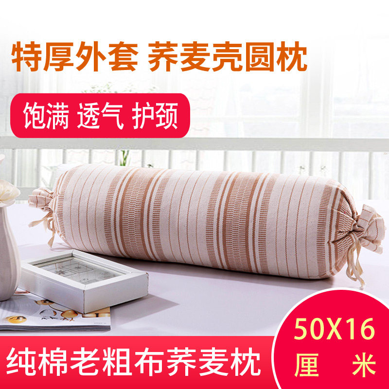 Full Buckwheat Pillow Cervical pillow cylinder High adult sleeping special neck large size plus high protective neck pillow comfortable filling