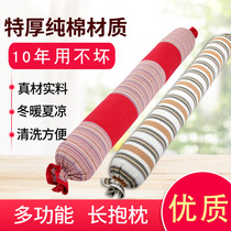 Side sleeping clip legs hug pillows strip sleeping cylindrical adult girls bedside stoppers on pillows for pillows