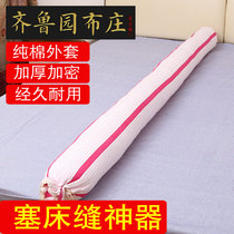 Stop Bed Pillow Bed Gap Filling Theyzer Strip Bed Edge Empty Slit Padding Sew Bed Stitch Padding Long Holding Pillow