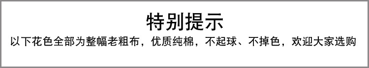 New bông cũ thô bông mat dày lanh mã hóa ba mảnh hai mảnh phi thủ công vải cho trẻ em - Thảm mùa hè chiếu mây tre đan
