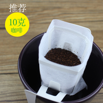 Hanging ear coffee filter bag Coffee powder filter paper bag Imported material portable drip filter hand-brewed coffee filter paper