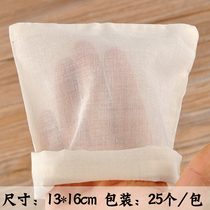 Stew soup soup gauze bag 25 13*16 cooking medicine bag frying bag spices slag bag halogen bag filter bag