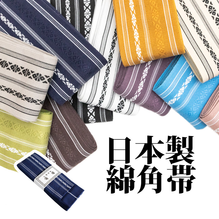 Japanese-made Juhe Horn Belt Offer cotton horn belt yukata belt kimono Mongolian belt Chiyuya Shunfeng