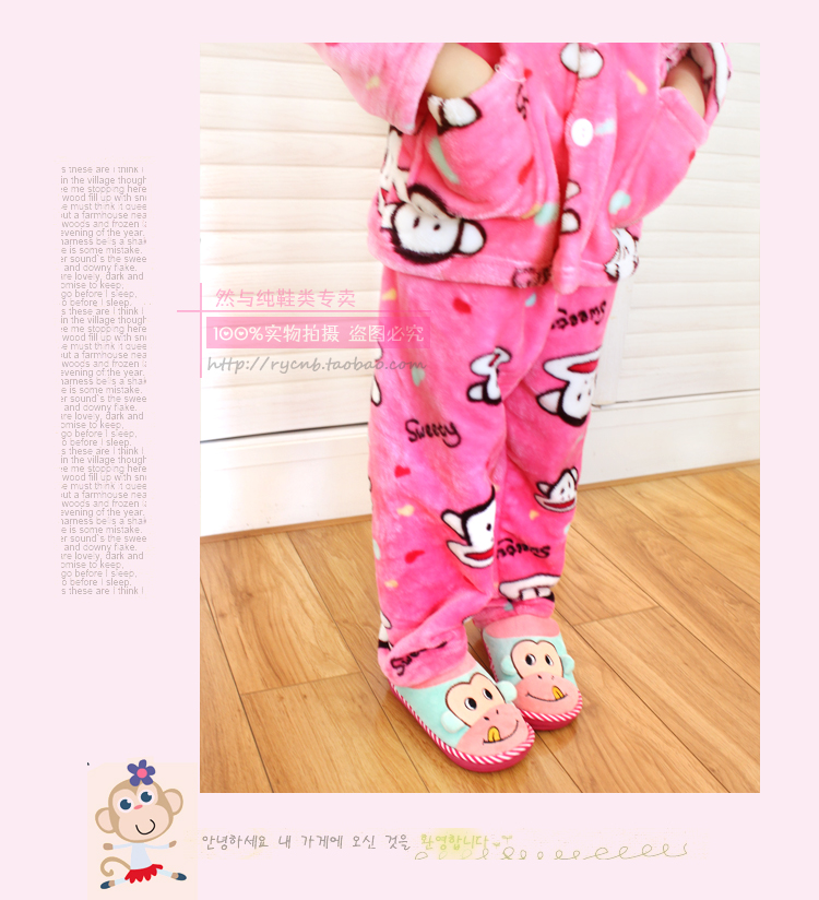 Pantoufles enfants en autre pour Toute saison - Ref 986898 Image 16