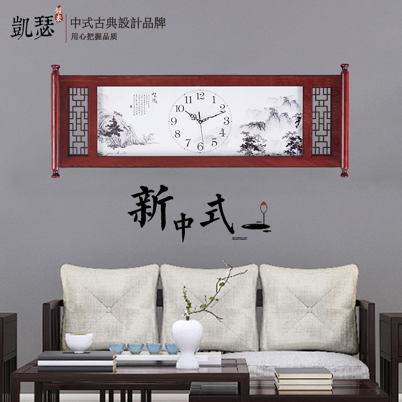 New Chinese living room clock wall clock Large quartz clock Silent wall clock Solid wood Chinese style household hanging watch